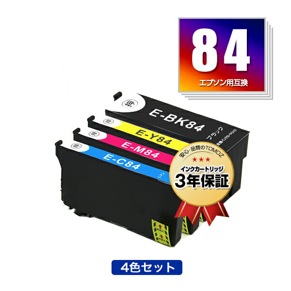 楽天市場】ic4cl84の通販 楽天市場】ic4cl84の通販