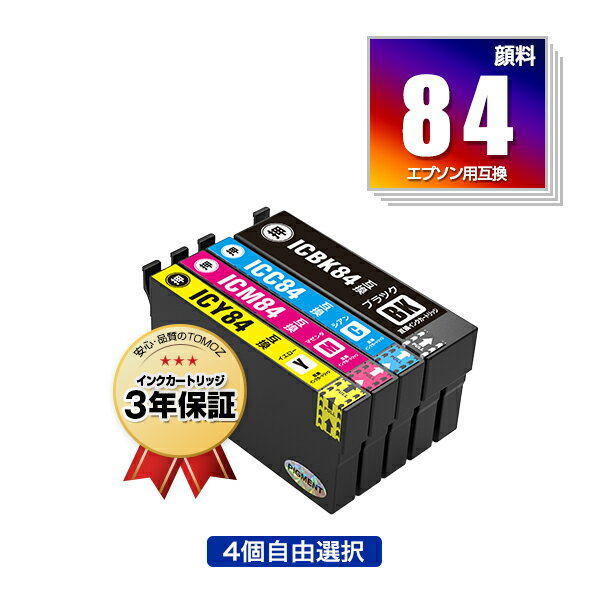 ָꡪIC4CL84 (IC83)  4ļͳ 1ĤΤ ץ  ߴ  ᡼ ̵  б (IC84 IC83 IC4CL83 ICBK84 ICC84 ICM84 ICY84 ICBK83 ICC83 ICM83 ICY83 PX-M780F IC 84 IC 83 PX-M781F PXM780F PXM781F)