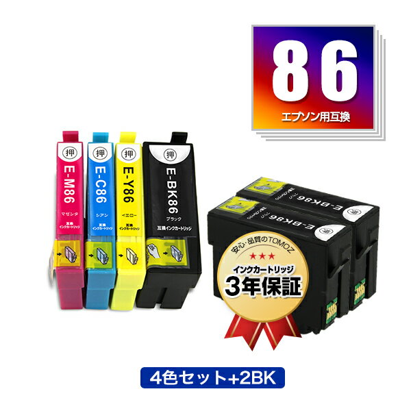 楽天tomozIC4CL86 + ICBK86×2 （IC85の増量） お得な6個セット エプソン 用 互換 インク メール便 送料無料 あす楽 対応 （IC86 IC85 IC4CL85 ICBK86 ICC86 ICM86 ICY86 ICBK85 ICC85 ICM85 ICY85 IC 86 IC 85 PX-M680F PXM680F）