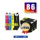 楽天tomozIC4CL86 + ICBK86×2 （IC85の増量） お得な6個セット エプソン 用 互換 インク メール便 送料無料 あす楽 対応 （IC86 IC85 IC4CL85 ICBK86 ICC86 ICM86 ICY86 ICBK85 ICC85 ICM85 ICY85 IC 86 IC 85 PX-M680F PXM680F）