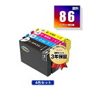 ●期間限定!IC4CL86 (IC85の増量) 顔料 4色セット エプソン 用 互換 インク メール便 送料無料 あす楽 対応 (IC86 IC85 IC4CL85 ICBK86 ICC86 ICM86 ICY86 ICBK85 ICC85 ICM85 ICY85 IC 86 IC 85 PX-M680F PXM680F)