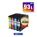 ICBK93L ICC93L ICM93L ICY93L 顔料 増量 4色セット エプソン用 互換 インク メール便 送料無料 あす楽 対応 (IC93 IC93L IC93M ICBK93M ICC93M ICM93M ICY93M PX-M860FR2 IC 93 PX-S860R2 PX-M860FR1 PX-S860R1 PX-M7050F PX-M7050FP PX-M7050FT PX-M705C6)