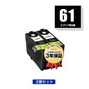 ICBK61 ブラック お得な2個セット エ