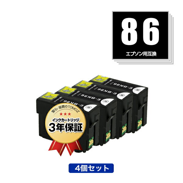 楽天tomozICBK86 （ICBK85の増量） ブラック お得な4個セット エプソン 用 互換 インク メール便 送料無料 あす楽 対応 （IC86 IC85 ICBK85 IC4CL86 IC4CL85 PX-M680F IC 86 IC 85 PXM680F）