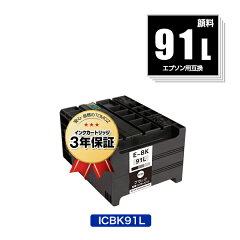 https://thumbnail.image.rakuten.co.jp/@0_mall/jptomoz/cabinet/inkcartridge/epson/icbk91lpw_m.jpg