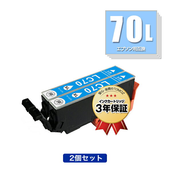 ICLC70L 饤ȥ  2ĥå ץ  ߴ  ᡼ ̵  б (IC70L IC70 ICLC70 IC6CL70L IC6CL70 EP-315 EP-805A IC 70L IC 70 EP-706A EP-806AW EP-306 EP-8...