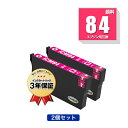 ICM84 (ICM83の増量) マゼンタ 顔料 お得な2個セット エプソン 用 互換 インク メール便 送料無料 あす楽 対応 (IC84 IC83 ICM8...