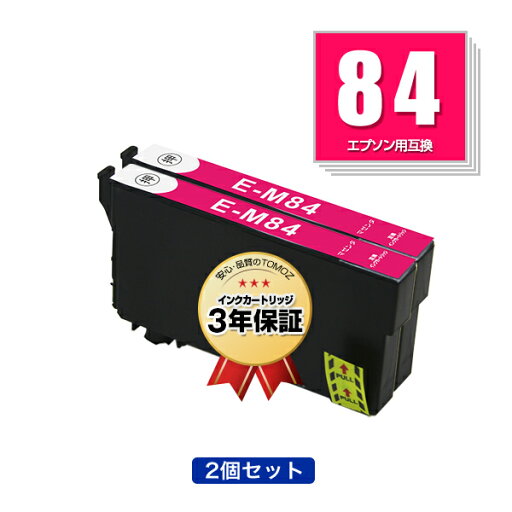 ICM84 (ICM83の増量) マゼンタ お得な2個セット エプソン 用 互換 インク メール便 送料無料 あす楽 対応 (IC84 IC83 ICM83 IC4CL84 IC4CL83 PX-M780F IC 84 IC 83 PX-M781F PXM780F PXM781F) ICM84 (ICM83の増量) マゼンタ お得な2個セット エプソン 用 互換 インク メール便 送料無料 あす楽 対応 (IC84 IC83 ICM83 IC4CL84 IC4CL83 PX-M780F IC 84 IC 83 PX-M781F PXM780F PXM781F)