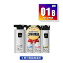 ●期間限定!IP01KB IP01CB IP01MB IP01YB 顔料 大容量 4色6個自由選択 黒最大3個まで エプソン 用 互換 インク パック 宅配便 ...