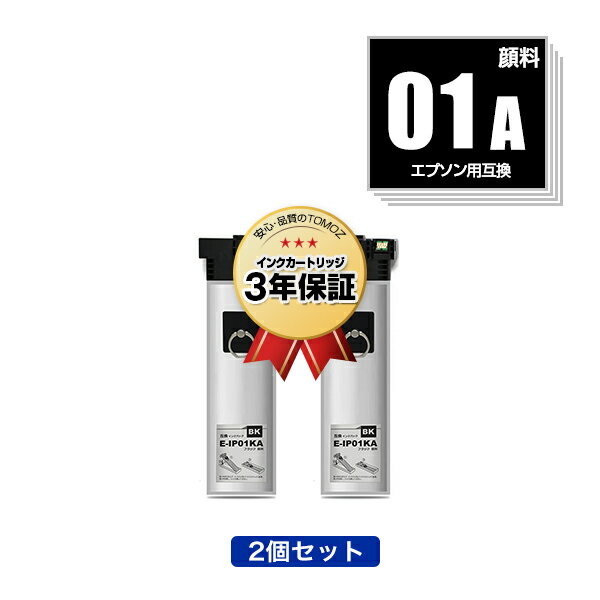 楽天市場】ip01 b 互換の通販 楽天市場】ip01 b 互換の通販
