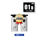 IP01KB ブラック 顔料 大容量 お得な2個セット エプソン 用 互換 インク パック 宅配便 送料無料 (IP01B IP01A IP01KA PX-S8...