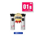 IP01MB マゼンタ 顔料 大容量 お得な2個セット エプソン 用 互換 インク パック 宅配便 送料無料 (IP01B IP01A IP01KA PX-S8...