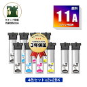 IP11KA IP11CA IP11MA IP11YA 顔料 お得な4色セット×2 + IP11KA×2 エプソン用 互換 インク パック 宅配便 送料無料 (...