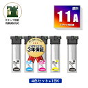 IP11KA IP11CA IP11MA IP11YA 顔料 お得な4色セット + IP11KA エプソン用 互換 インク パック 宅配便 送料無料 (IP11...