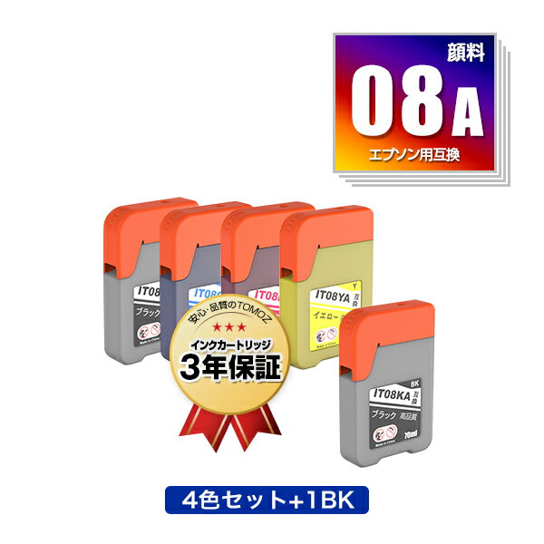 楽天tomozIT08KA IT08CA IT08MA IT08YA 顔料 4色セット + IT08KA お得な5個セット エプソン用 えんぴつ削り 互換 インクボトル メール便 送料無料 あす楽 対応 （IT08 IT08A PX-M6711FT IT 08 IT 08A PX-M6712FT PX-M791FT PX-S6710T PXM6711FT PXM6712FT PXM791FT PXS6710T）
