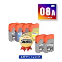 IT08KA IT08CA IT08MA IT08YA 顔料 4色セット + IT08KA×2 お得な6個セット エプソン用 えんぴつ削り 互換 インクボトル ...