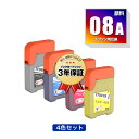 IT08KA IT08CA IT08MA IT08YA 顔料 4色セット エプソン用 えんぴつ削り 互換 インクボトル メール便 送料無料 あす楽 対応 (IT...