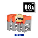 IT08KA ブラック 顔料 お得な4個セット エプソン用 えんぴつ削り 互換 インクボトル メール便 送料無料 あす楽 対応 (IT08 IT08A PX-M...