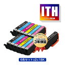 楽天tomozITH-6CL×2 + ITH-BK お得な13個セット エプソン用 互換 インク メール便 送料無料 あす楽 対応 （ITH ITH-C ITH-M ITH-Y ITH-LC ITH-LM ITHBK ITHC ITHM ITHY ITHLC ITHLM EP-710A EP-711A EP-709A EP-810AB EP-811AW EP-811AB EP-810AW）