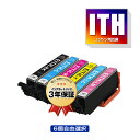 ITH-6CL 6個自由選択 エプソン 用 互換 インク メール便 送料無料 あす楽 対応 (ITH ITH-BK ITH-C ITH-M ITH-Y ITH-L…