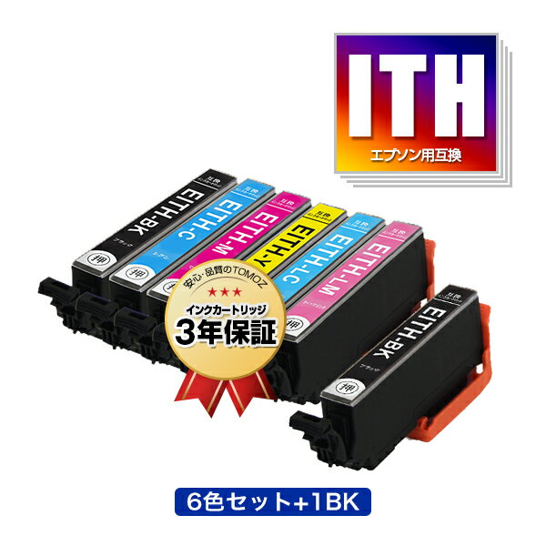 ●期間限定！ITH-6CL ITH-BK お得な7個セット エプソン 用 互換 インク メール便 送料無料 あす楽 対応 (ITH ITH-C ITH-M ITH-Y ITH-LC ITH-LM ITHBK ITHC ITHM ITHY ITHLC ITHLM EP-710A EP-711A EP-709A EP-810AB EP-811AW EP-811AB EP-810AW)