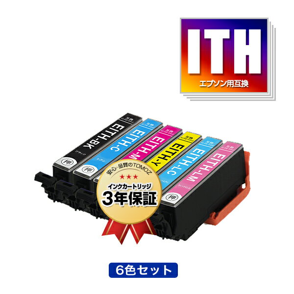 ●期間限定！ITH-6CL 6色セット エプソン 用 互換 インク メール便 送料無料 あす楽 対応 (ITH ITH-BK ITH-C ITH-M ITH-Y ITH-LC ITH-LM ITHBK ITHC ITHM ITHY ITHLC ITHLM EP-710A EP-711A EP-709A EP-810AB EP-811AW EP-811AB EP-810AW)