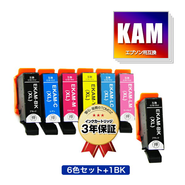 楽天tomozKAM-6CL-L + KAM-BK-L 増量 お得な7個セット エプソン 用 互換 インク メール便 送料無料 あす楽 対応 （KAM-L KAM KAM-6CL KAM-6CL-M KAM-C-L KAM-M-L KAM-Y-L KAM-LC-L KAM-LM-L KAM-BK KAM-C KAM-M KAM-Y KAM-LC KAM-LM KAMBK KAMC KAMM KAMY KAMLC KAMLM EP-886AB）