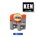 KEN-MB-L マットブラック 増量 お得な2個セット エプソン用 タケトンボ 互換 インクボトル メール便 送料無料 あす楽 対応 (KEN TAK KEN...