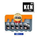 ●期間限定!KEN-MB-L マットブラック 顔料 増量 お得な5個セット エプソン用 ケンダマ 互換 インクボトル メール便 送料無料 あす楽 対応 (KEN TAK KEN-MB KETA-5CL TAK-4CL KENMB KEN MB EW-M757TB EW-M757TP EW-M757TW EW-M752T EW-M752TB EW-M754BR EW-M754TB EW-M754TW)