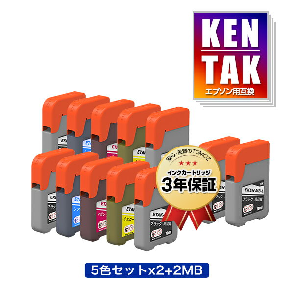 KETA-5CL×2 + KEN-MB-L×2 増量 お得な12個セット エプソン用 ケンダマ タケトンボ 互換 インクボトル メール便 送料無料 あす楽 対応 (KEN TAK TAK-4CL TAK-PB-L TAK-C-L TAK-M-L TAK-Y-L KEN-MB TAK-PB TAK-C TAK-M TAK-Y KENMB TAKPB TAKC TAKM TAKY EW-M754TB)