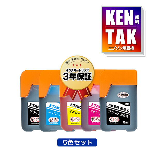 ָꡪKETA-5CL   5å ץ  ȥ ߴ 󥯥ܥȥ ᡼ ̵  б (KEN TAK TAK-4CL KEN-MB-L TAK-PB-L TAK-C-L TAK-M-L TAK-Y-L KEN-MB TAK-PB TAK-C ...