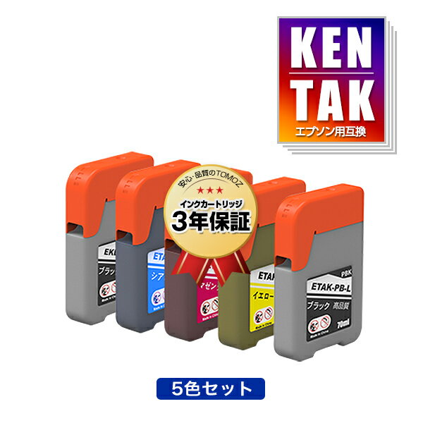 楽天tomozKETA-5CL 増量 5色セット エプソン用 ケンダマ タケトンボ 互換 インクボトル メール便 送料無料 あす楽 対応 （KEN TAK TAK-4CL KEN-MB-L TAK-PB-L TAK-C-L TAK-M-L TAK-Y-L KEN-MB TAK-PB TAK-C TAK-M TAK-Y KENMB TAKPB TAKC TAKM TAKY EW-M754TB EW-M754TW EW-M752TB）