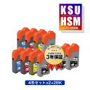 楽天tomozKSU-BK-L HSM-C HSM-M HSM-Y 4色セット×2 + KSU-BK-L×2 お得な10個セット エプソン用 クツ ハサミ 互換 インクボトル メール便 送料無料 あす楽 対応 （KSU HSM KSU-BK KSUBK HSMC HSMM HSMY EW-M660FT EW-M5071FT EW-M660FTE EWM660FT EWM5071FT EWM660FTE）