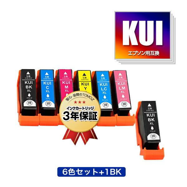 楽天tomozKUI-6CL-L + KUI-BK-L 増量 お得な7個セット エプソン 用 互換 インク メール便 送料無料 あす楽 対応 （KUI-L KUI KUI-6CL KUI-6CL-M KUI-C-L KUI-M-L KUI-Y-L KUI-LC-L KUI-LM-L KUI-BK KUI-C KUI-M KUI-Y KUI-LC KUI-LM KUIBK KUIC KUIM KUIY KUILC KUILM EP-880AW）