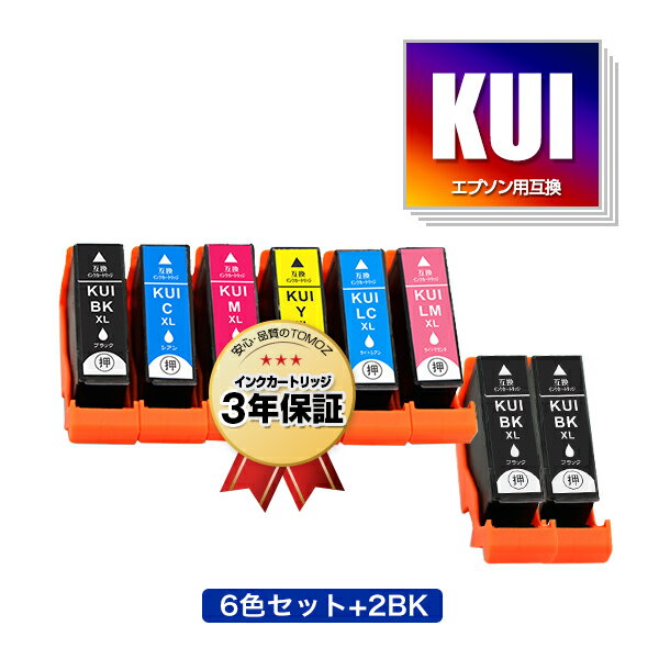 KUI-BK-L(ブラック), KUI-C‐L(シアン), KUI-M‐L(マゼンタ), KUI-Y‐L(イエロー), KUI-LC-L(ライトシアン), KUI-LM-L(ライトマゼンタ) EP-880AW, EP-880AN, EP-879AW, EP-880AB, EP-879AB, EP-880AR, EP-879AR ICチップ付（残量表示機能付） KUI-BK-L(ブラック)：13.6ml(染料)KUI-C‐L(シアン)：13.6ml(染料)KUI-M‐L(マゼンタ)：13.6ml(染料)KUI-Y‐L(イエロー)：13.6ml(染料)KUI-LC-L(ライトシアン)：13.6ml(染料)KUI-LM-L(ライトマゼンタ)：13.6ml(染料) 開封後・・・半年以内に消費してください。開封前・・・直射日光や高温多湿な場所を避けて保管すれば3年持ちます。 ※ 保証期間内にはじめて装着時の製品のインク漏れ・初期不良のみ無償交換対応をさせていただきます。 ※ インク商品のデザインが写真と多少違う場合がございますが品質上問題なく使えますのでご了承下さい。※ 送料無料の商品と送料有料の商品が同梱された場合、送料は有料となりますので、ご注意ください。 メーカー希望小売価格はメーカーサイトに基づいて掲載しています