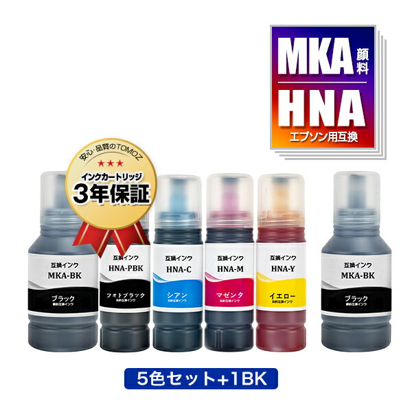 楽天tomoz●期間限定！MKA-BK 顔料 HNA-PB HNA-C HNA-M HNA-Y 5色セット + MKA-BK お得な6個セット エプソン用 マラカス ハーモニカ 互換 インクボトル 宅配便 送料無料 あす楽 対応 （MKA HNA MKABK HNAPB HNAC HNAM HNAY EW-M770T EW-M970A3T EW-M770TW EWM770T EWM970A3T EWM770TW）