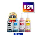 HSM-BK HSM-C HSM-M HSM-Y 4色セット エプソン用 ハサミ 互換 インクボトル 宅配便 送料無料 あす楽 対応 (HSM KSU HSMBK HSMC HSMM HSMY EP-M570T EP-M570TE EPM570T EPM570TE)(2)