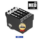 MED-BK 顔料 ブラック お得な4個セット エプソン用 互換 インク メール便 送料無料 あす楽 対応 (MED MED-BK MED-4CL EW-056...