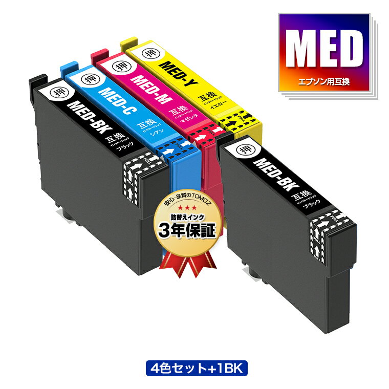 楽天市場】ew-056a インク(メーカーエプソン)の通販 楽天市場】ew-056a インク(メーカーエプソン)の通販