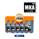 MKA-BK ブラック 顔料 お得な5個セット エプソン 用 マラカス 互換 インクボトル メール便 送料無料 あす楽 対応 (MKA HNA MKABK EW-M770T EW-M970A3T EW-M770TW EWM770T EWM970A3T EWM770TW)