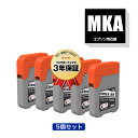 MKA-BK ブラック お得な5個セット エプソン用 マラカス 互換 インクボトル メール便 送料無料 あす楽 対応 (MKA HNA MKABK EW-M770T EW-M970A3T EW-M770TW EWM770T EWM970A3T EWM770TW)