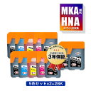 MKA-BK 顔料 HNA-PB HNA-C HNA-M HNA-Y 5色セット×2 + MKA-BK×2 お得な12個セット エプソン用 マラカス ハーモニカ 互換 インクボトル メール便 送料無料 あす楽 対応 (MKA HNA MKABK HNAPB HNAC HNAM HNAY EW-M770T EW-M970A3T EW-M770TW EWM770T EWM970A3T EWM770TW)