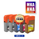 MKA-BK HNA-PB HNA-C HNA-M HNA-Y 5色セット エプソン 用 マラカス ハーモニカ 互換 インクボトル メール便 送料無料 あす楽 対応 (MKA HNA MKABK HNAPB HNAC HNAM HNAY EW-M770T EW-M970A3T EW-M770TW EWM770T EWM970A3T EWM770TW)