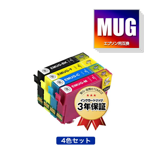MUG-4CL 4色セット エプソン用 互換 イ