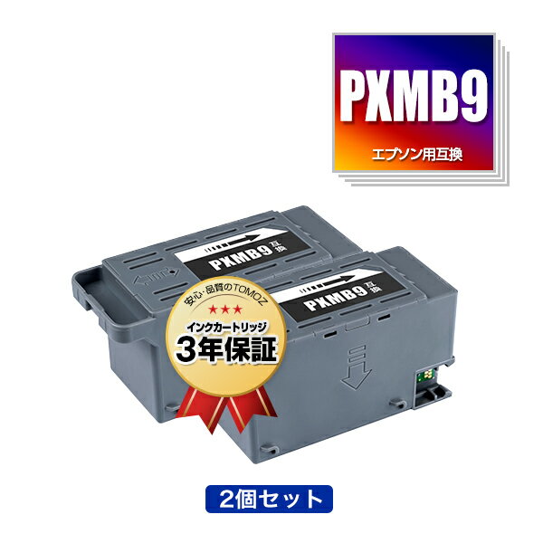 楽天市場】エプソン メンテナンスボックス t6193の通販 楽天市場】エプソン メンテナンスボックス t6193の通販