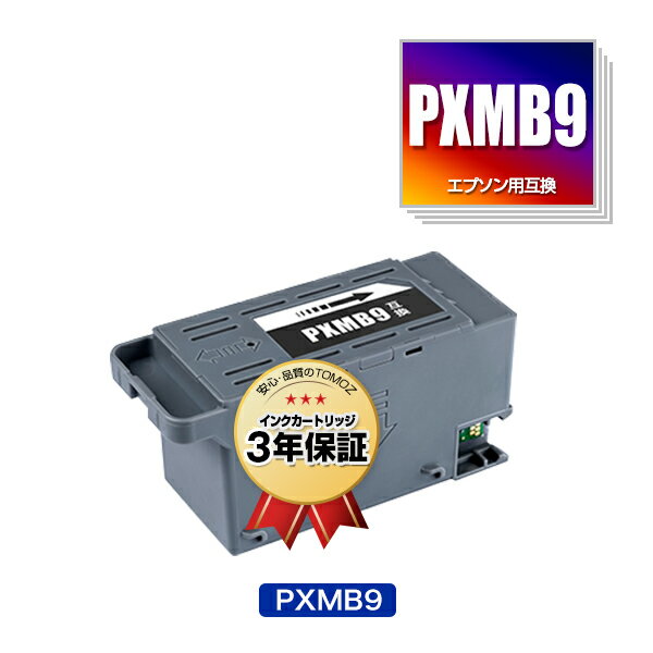 tomoz㤨ָ֡ꡪ PXMB9 ñ ץ ߴƥʥ󥹥ܥå  ̵ (PX-S6010 EW-M873T EW-M973A3T PX-M6010F PX-M6011F PX-M6711FT PX-M6712FT PX-M791FT PX-S6710T PXS6010 EWM873T EWM973A3T PXM6010F PXM6011F PXM6711FT PXM6712FT PXM791FT PXS6710TפβǤʤ1,628ߤˤʤޤ