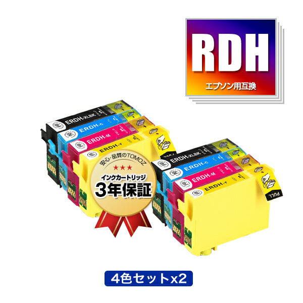 ●期間限定！RDH-4CL 増量 お得な4色セット×2 エプソン 用 互換 インク メール便 送料無料 あす楽 対応 (RDH RDH-BK-L RDH-BK RDH-C RDH-M RDH-Y RDH4CL RDHBKL RDHBK RDHC RDHM RDHY PX-049A PX-048A PX049A PX048A)のサムネイル