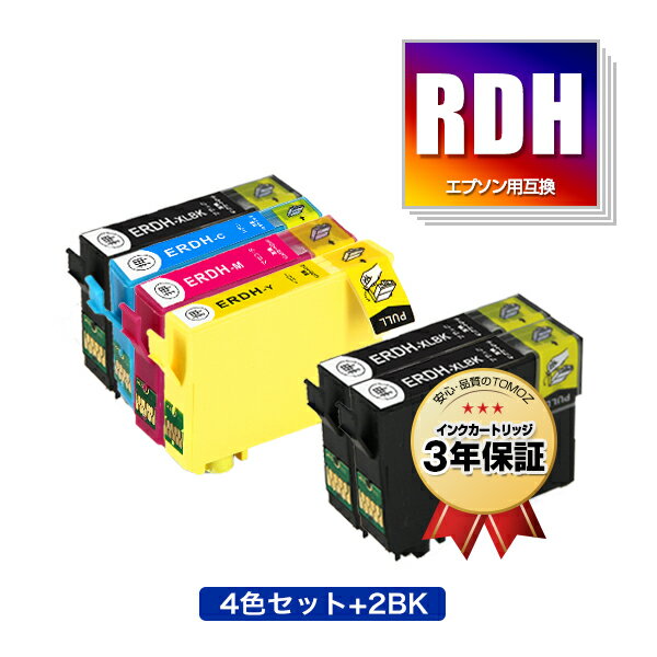 RDH-4CL + RDH-BK-L×2 増量 お得な6個セット エプソン 用 互換 インク メール便 送料無料 あす楽 対応 (RDH RDH-BK-L RDH-BK RDH-C RDH-M RDH-Y RDH4CL RDHBKL RDHBK RDHC RDHM RDHY PX-049A PX-048A PX049A PX048A)のサムネイル