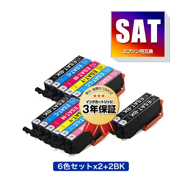 SAT-6CL2 + SAT-BK2 14ĥå ץ ߴ  ᡼ ̵  б (SAT SAT-C SAT-M SAT-Y SAT-LC SAT-LM SATBK SATC SATM SATY SATLC SATLM EP-816A EP-716A EP-...