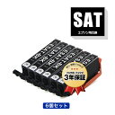 SAT-BK ֥å 6ĥå ץ ߴ  ᡼ ̵  б (SAT SAT-6CL SATBK EP-816A EP-716A EP-815A EP-715A EP-814A EP-714A EP-813A EP-713A EP-812A EP-712A ...